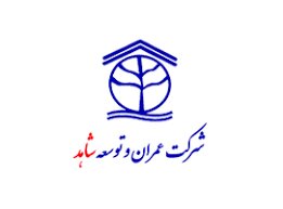 ثعمرا مزایده فروش بخشی از املاک را برگزار می‌کند